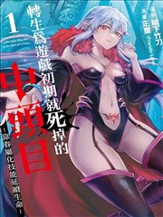 零零七影视热血漫画铁轨上的歌