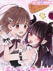 零零七影视武侠漫画墨色江湖
